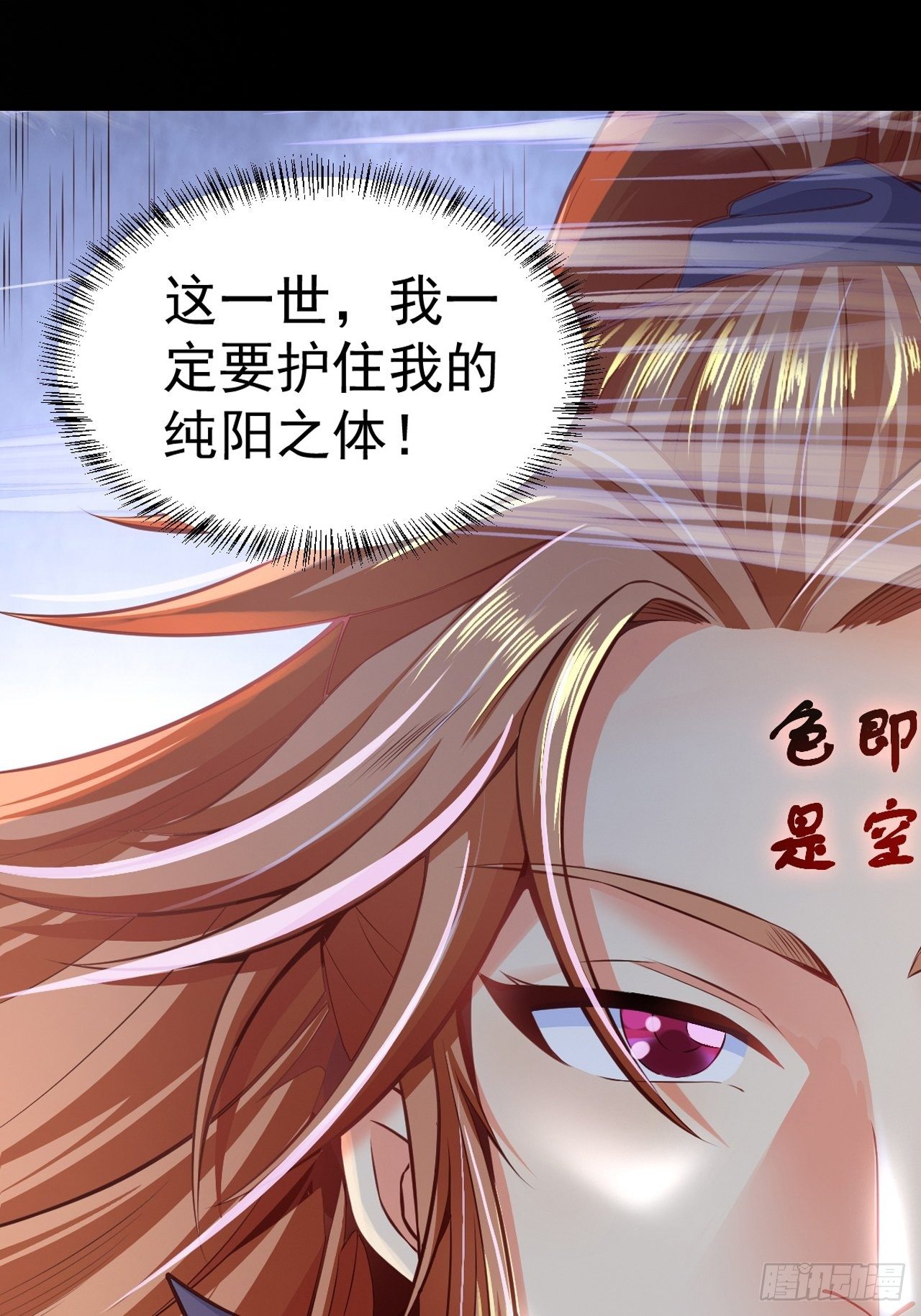 预告5