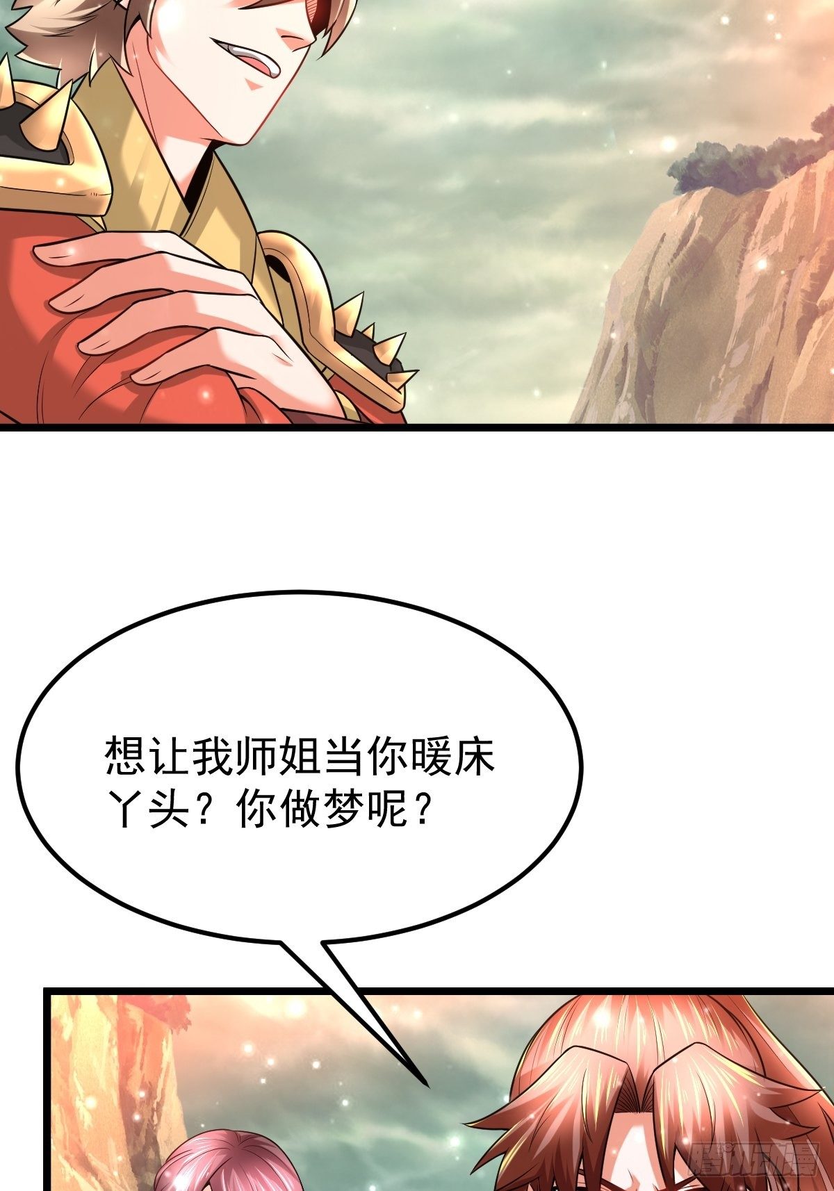 33 冲突爆发17