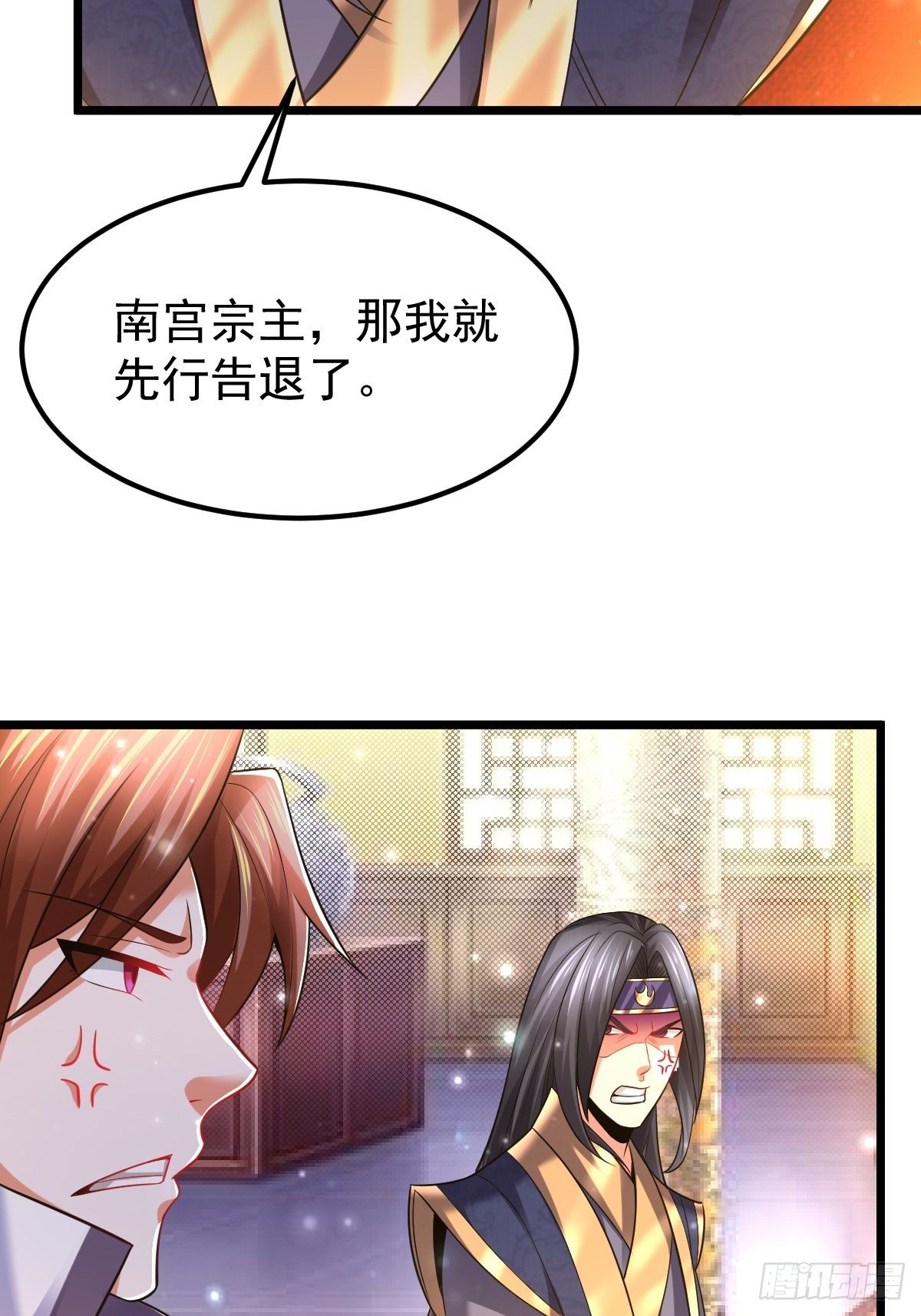 31 烈道远遗迹26