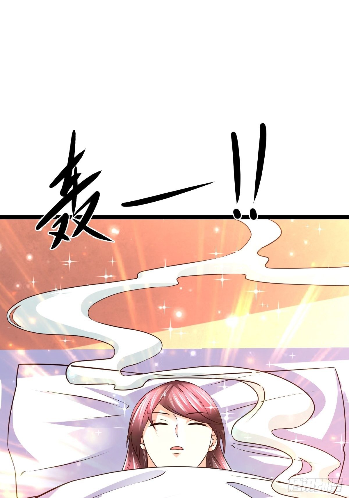 64 镇妖城6