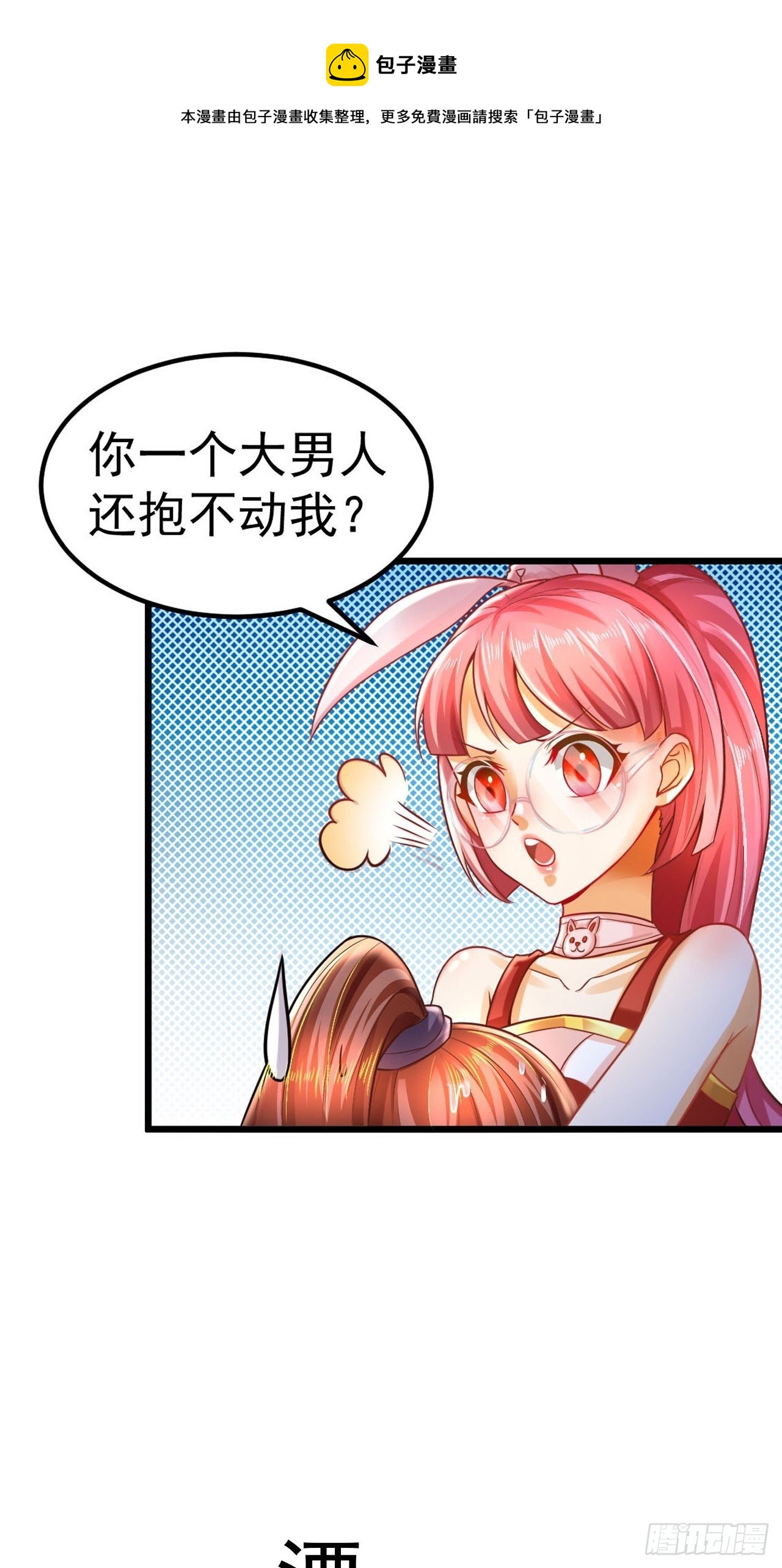 预告13