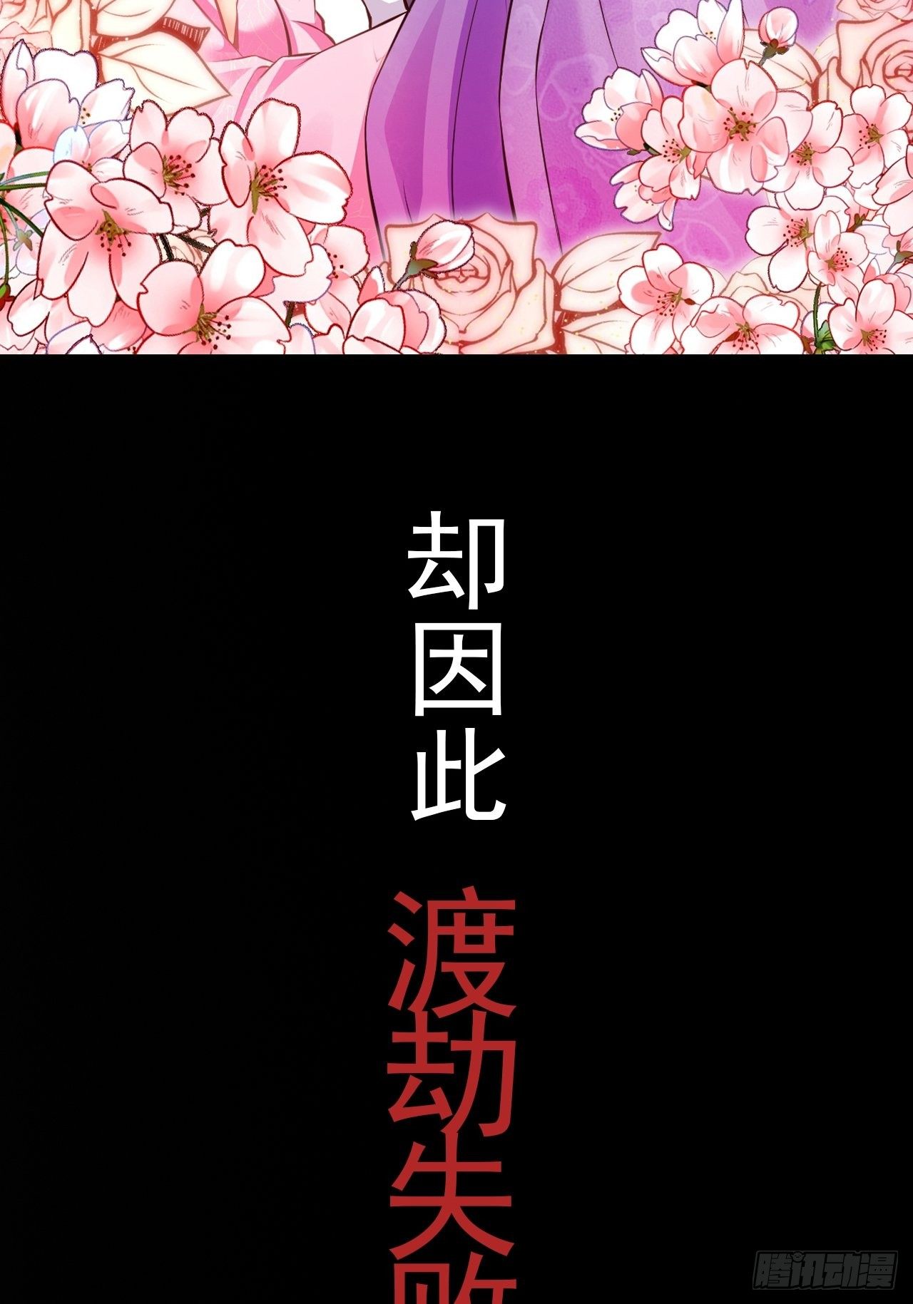 预告2