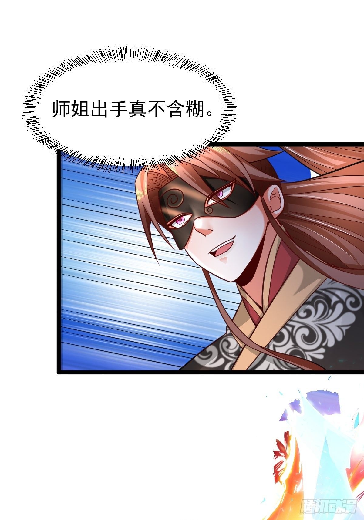 14 陪美女玩实在是太累了30