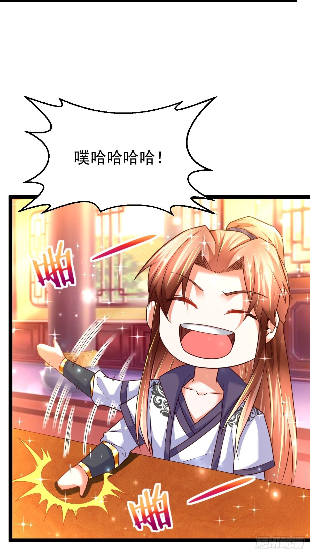 71 师傅，找到你了18