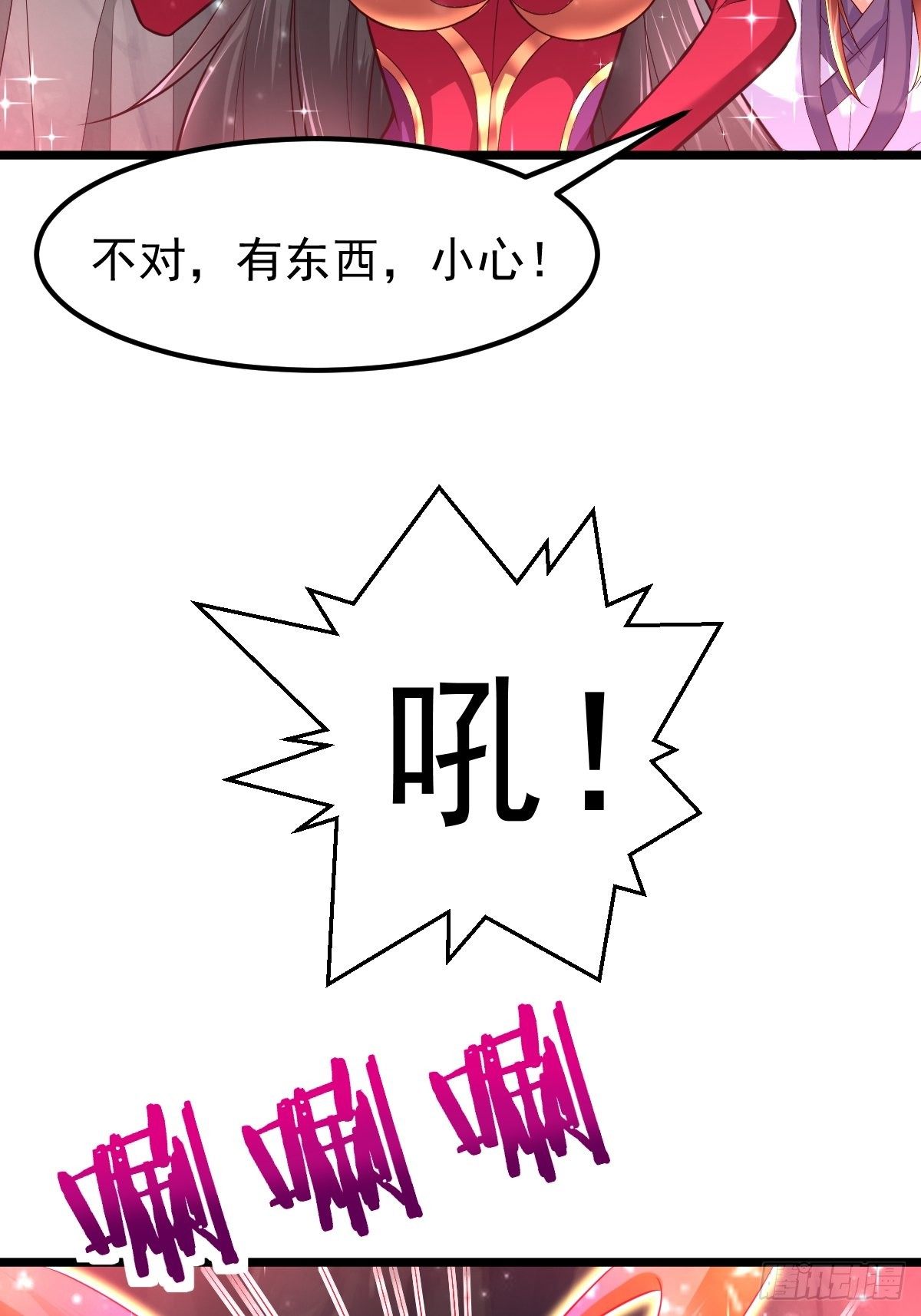 47 各怀心思8