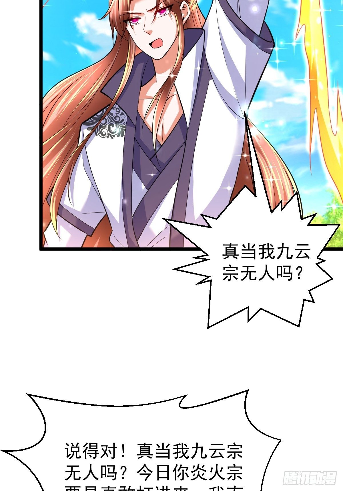 52 一战定胜负7