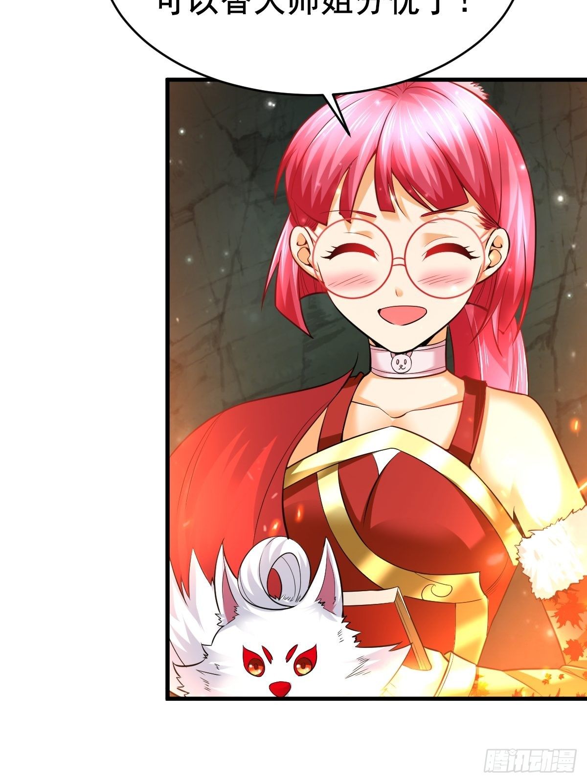 29 兽娘养成计划23