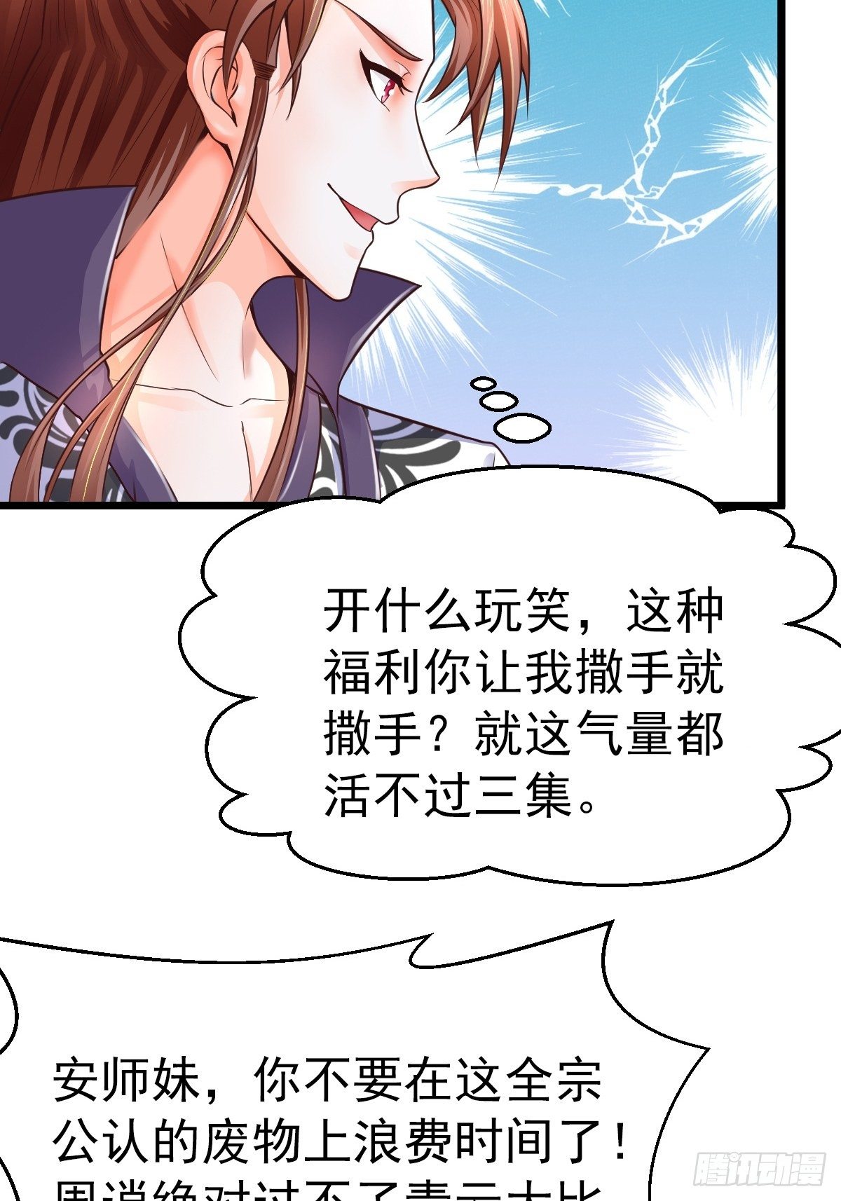 4 巧巧是我的18