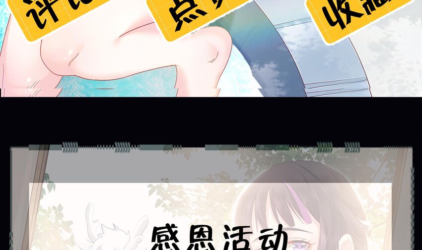 15 第13话 三大将和SSS级不详80