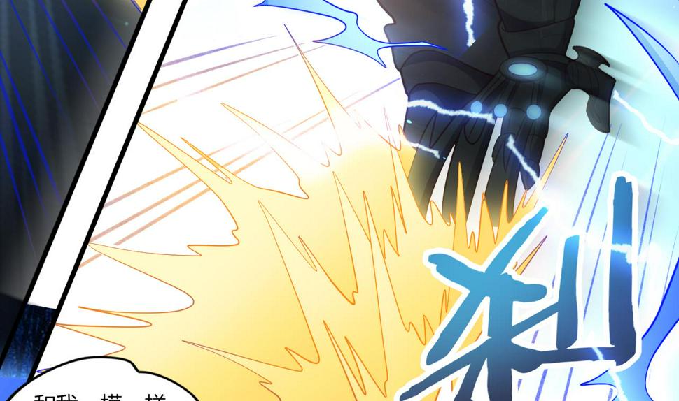 第27话学委身上也有麒麟之力？40