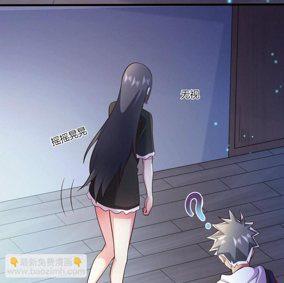 第26话学委黑化了55
