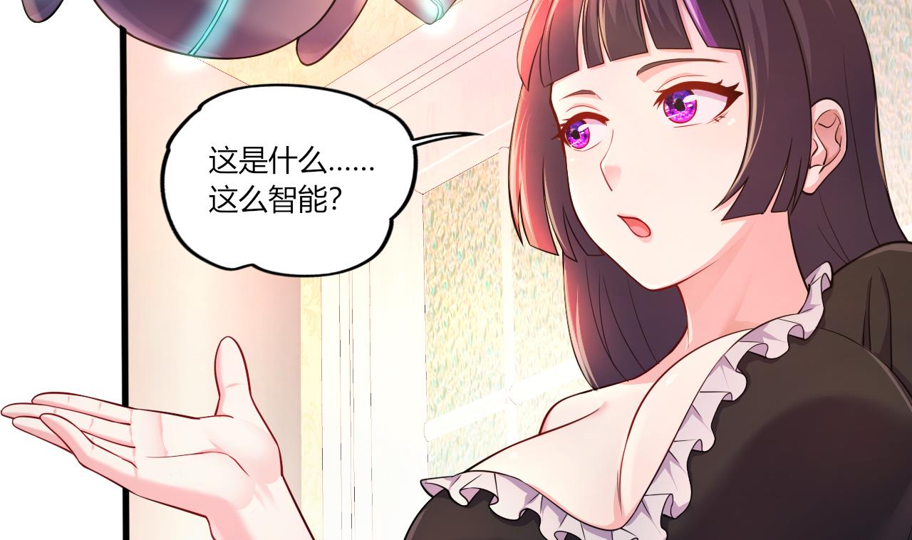 第28话天生不详27
