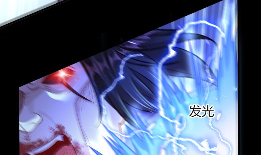 26 第24话 委蛇篇：尾声98