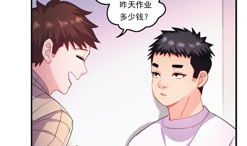 8 第6话 麒麟系统，疾雷步启动29