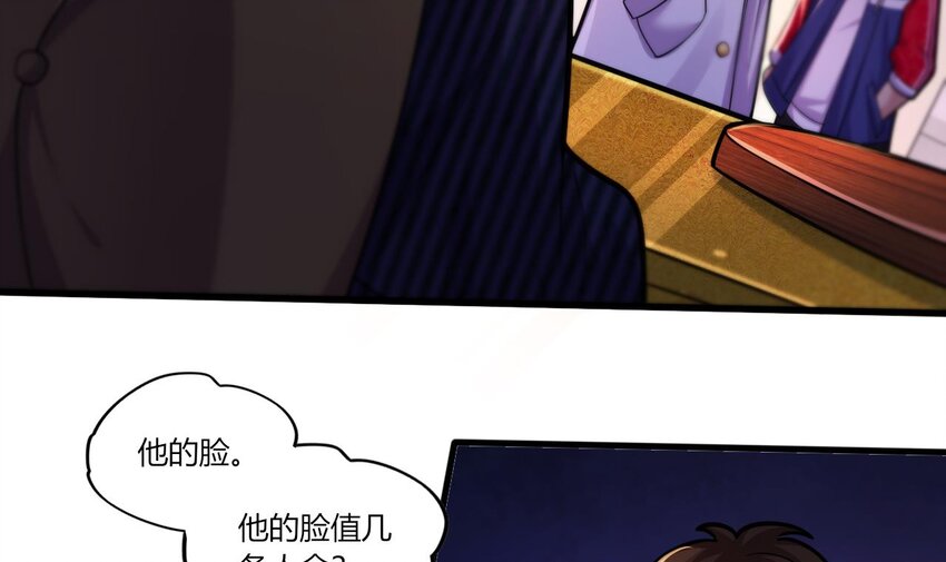 18 第16话 暗流涌动，不详管理局62