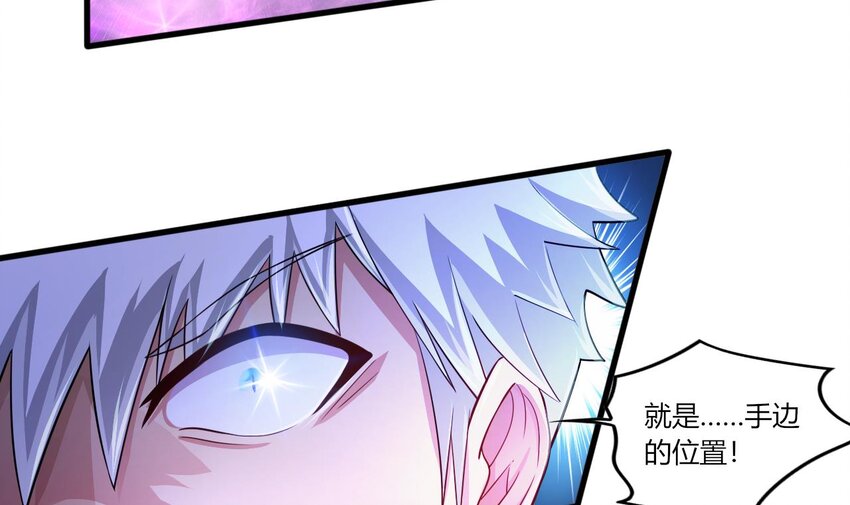 24 第22话 我真的只剩下一最后滴了29