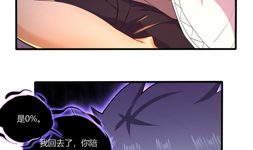 14 第12话 南惊鸿和白首的孽缘63