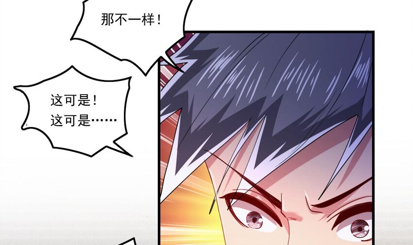 7 第5话 你管这叫副作用？17