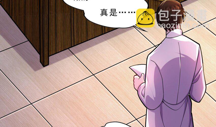 18 第16话 暗流涌动，不详管理局82