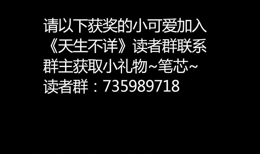 12 第10话 关于脏话的哲学93