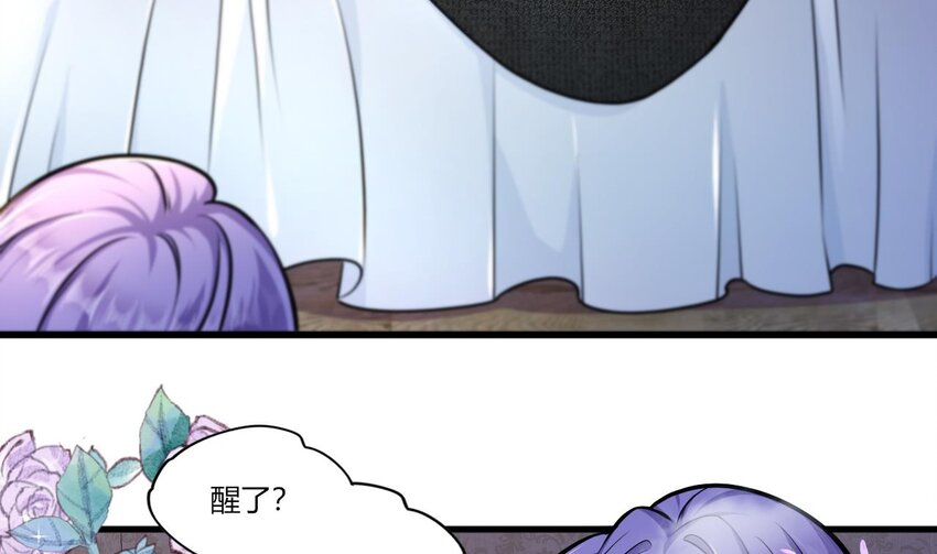 27 第25话 齿轮精的诱惑43