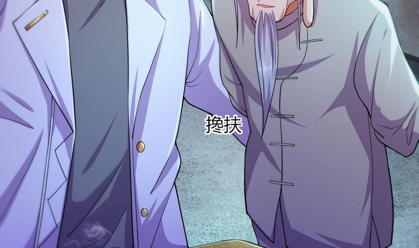 16 第14话  深夜暴走的女主72