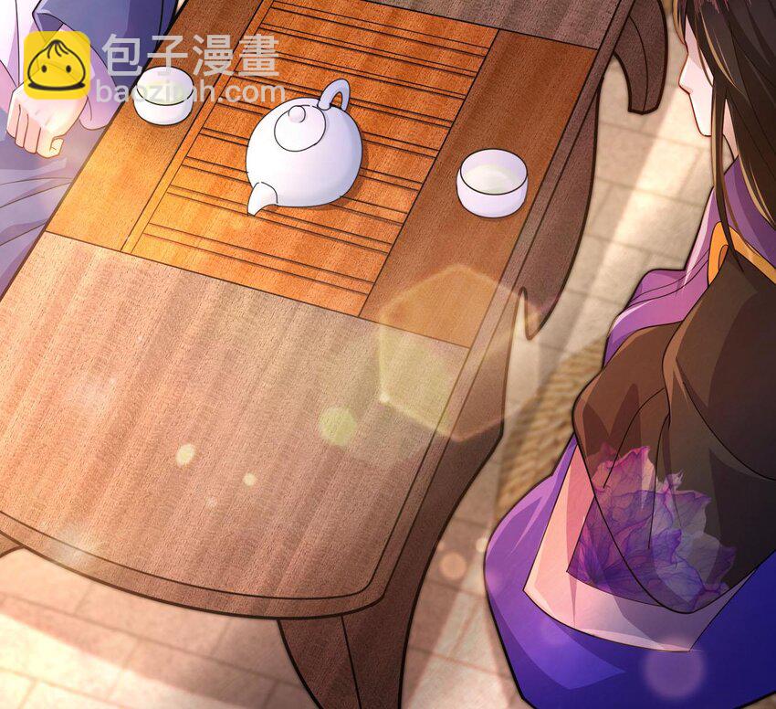 20 第18话 委蛇篇：这徒弟别要了吧！75