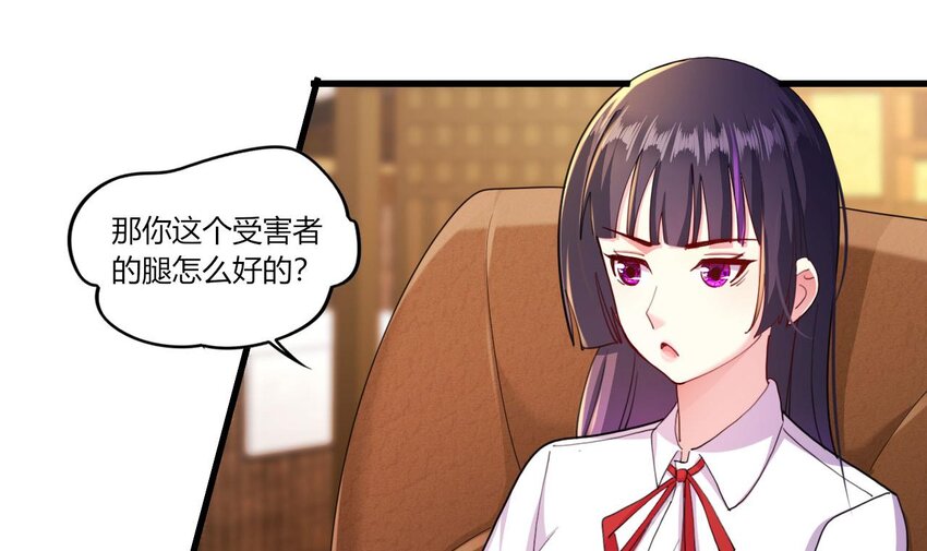12 第10话 关于脏话的哲学32