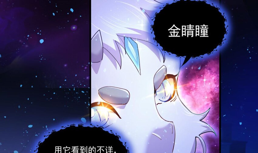 6 第4话 画皮现形35