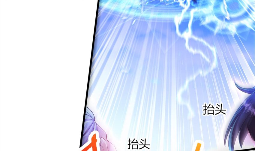 23 第21话 委蛇篇：给自己找个风水宝地58