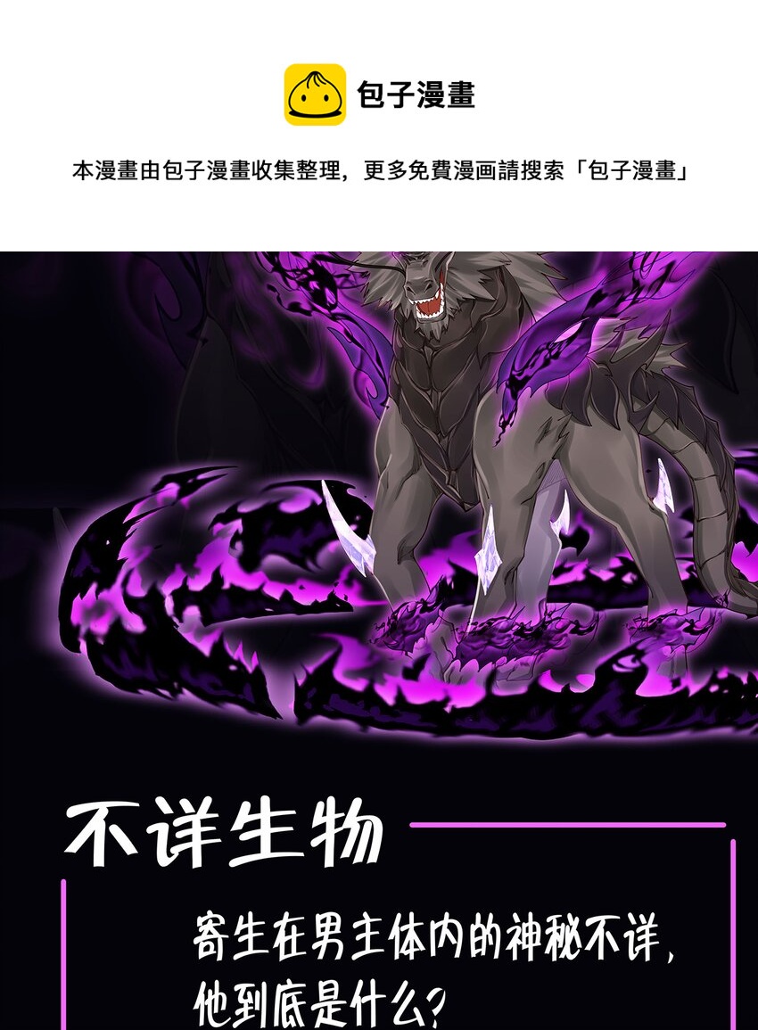 1 人物介绍9