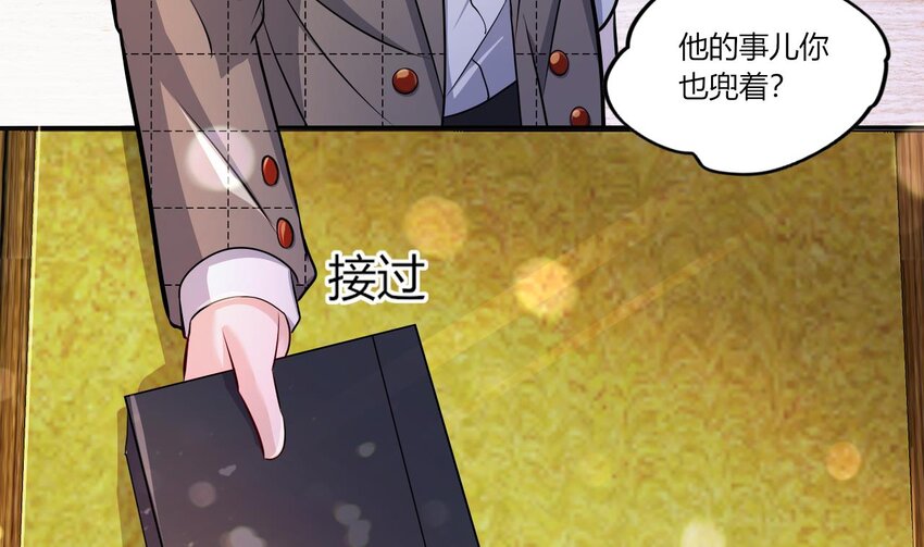 27 第25话 齿轮精的诱惑94