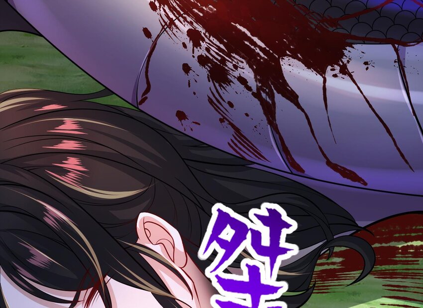 25 第23话 委蛇篇：突生变故99