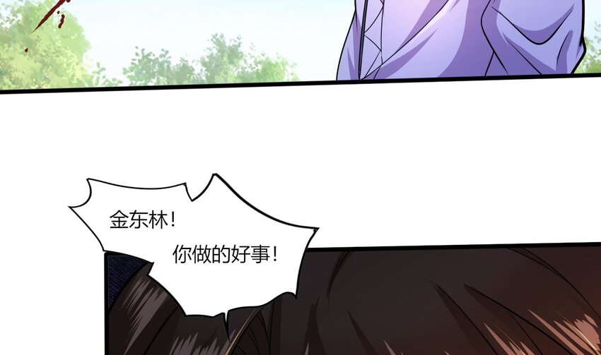 26 第24话 委蛇篇：尾声61