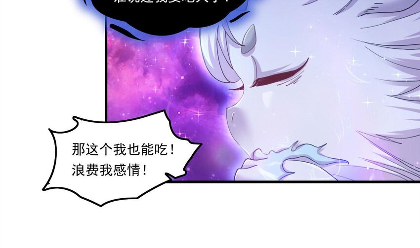 7 第5话 你管这叫副作用？36