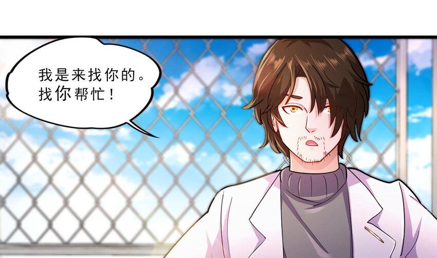 17 第15话 女主的烦恼48