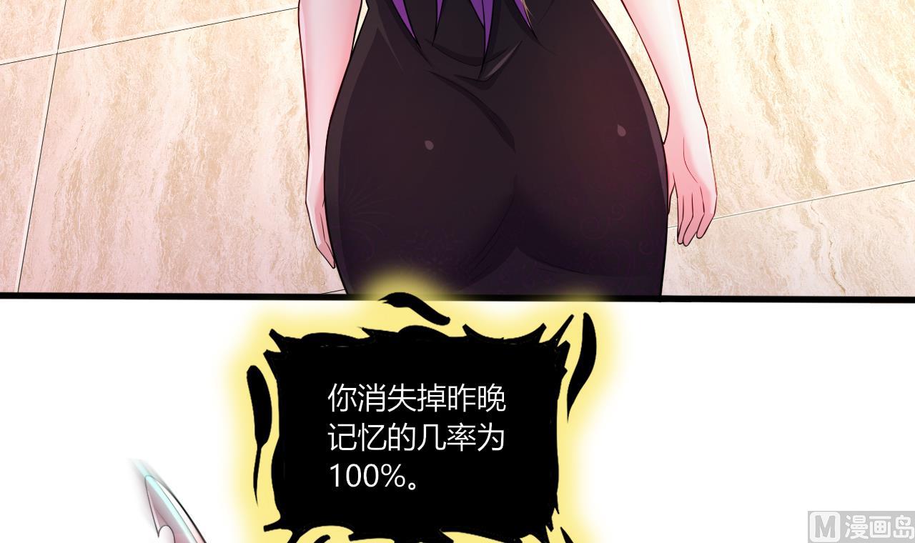第28话 天生不详14