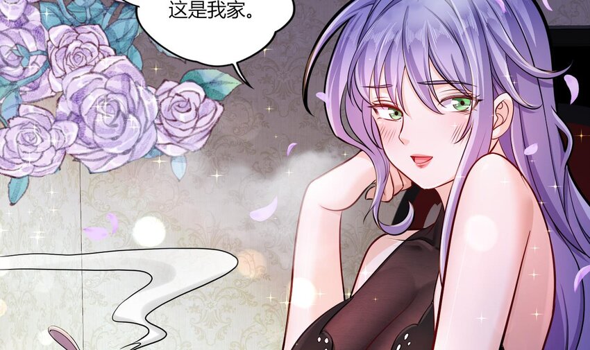 27 第25话 齿轮精的诱惑44
