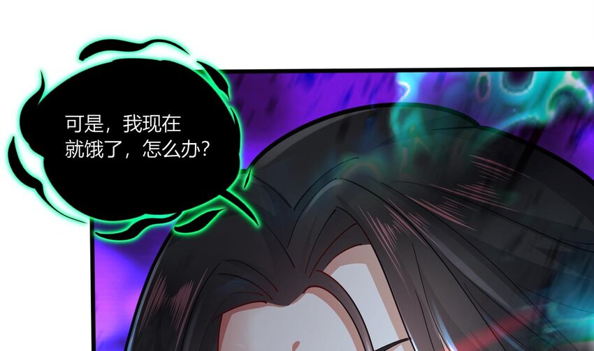 22 第20话 委蛇篇：麒麟装逼，陆鸦挨打54