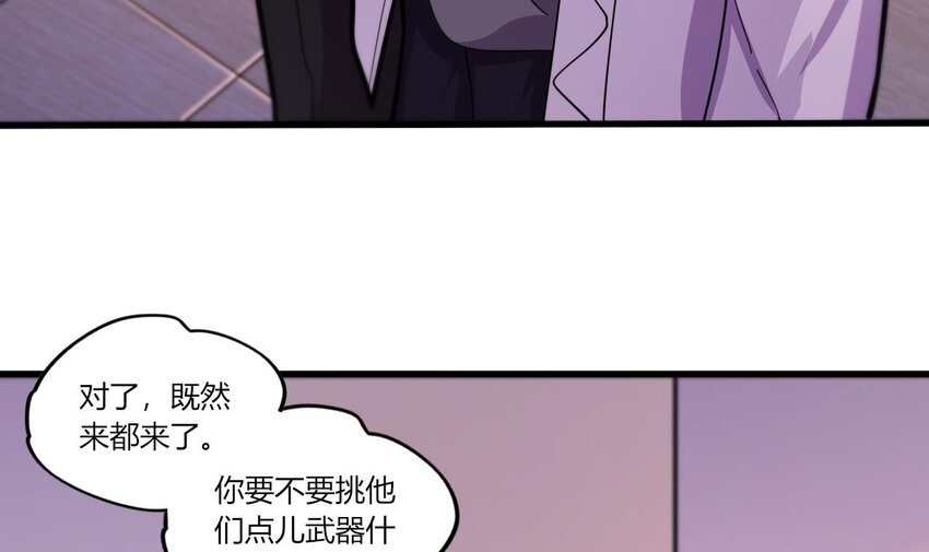 18 第16话 暗流涌动，不详管理局92