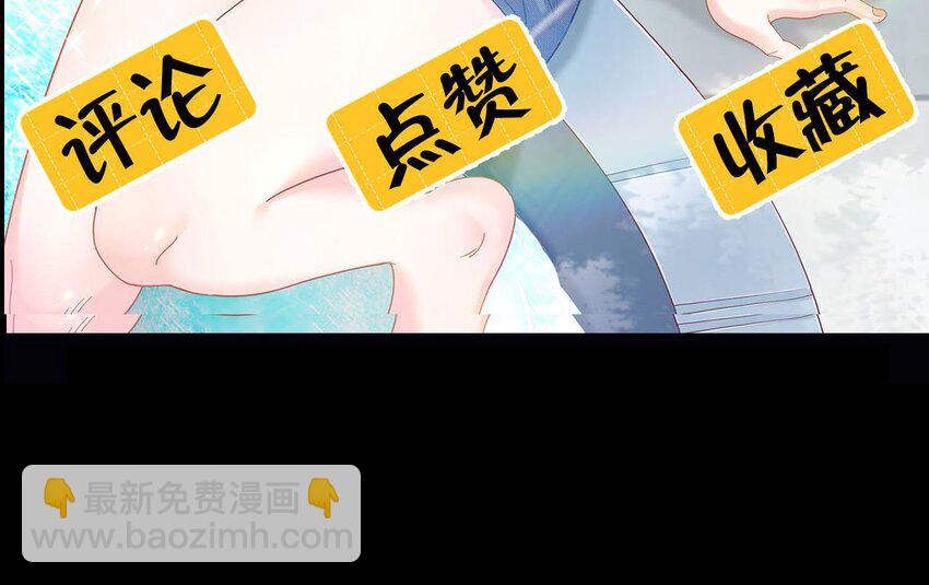 25 第23话 委蛇篇：突生变故106