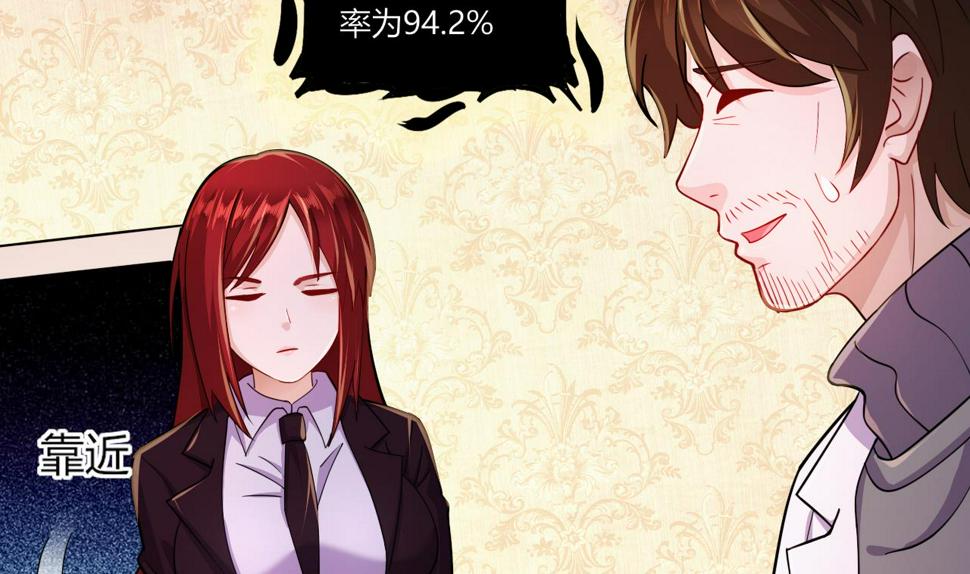 第28话天生不详96