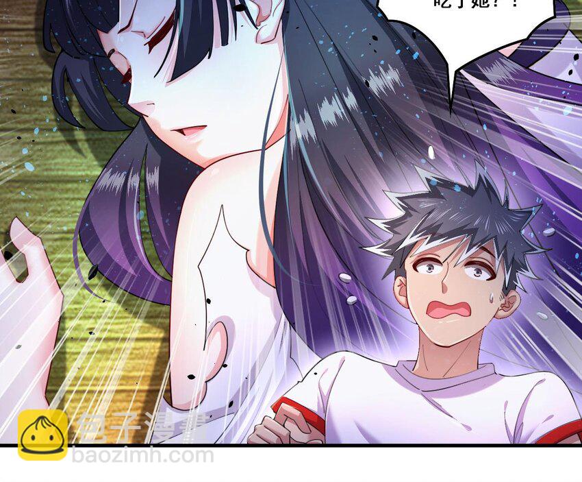 6 第4话 画皮现形65