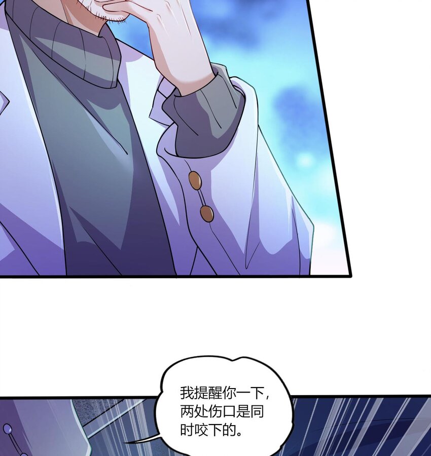 16 第14话  深夜暴走的女主88