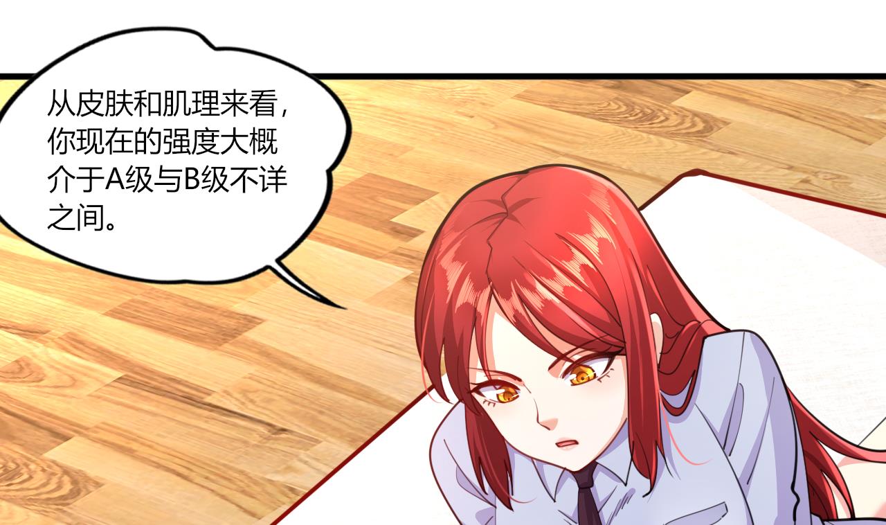 第29话危机，男主被抓7