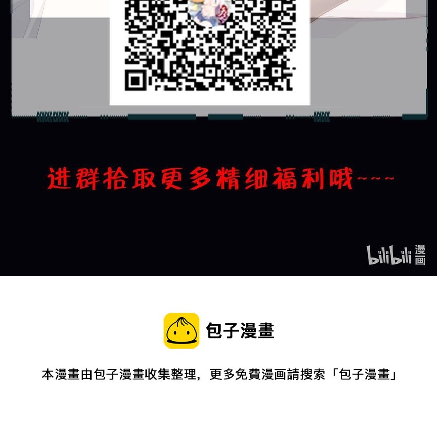 8 第6话 麒麟系统，疾雷步启动86