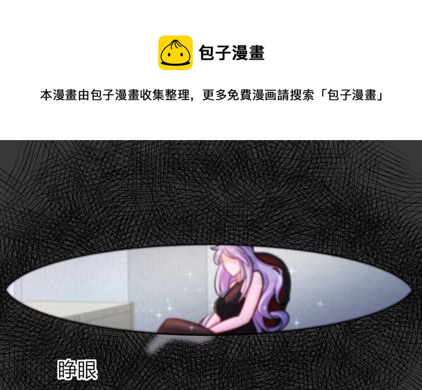 27 第25话 齿轮精的诱惑39