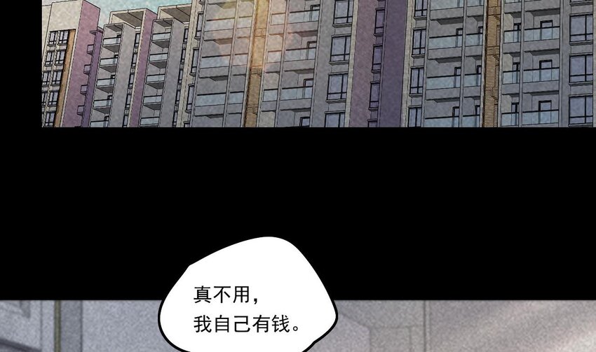 10 第8话 战斗中，学委的真面目28