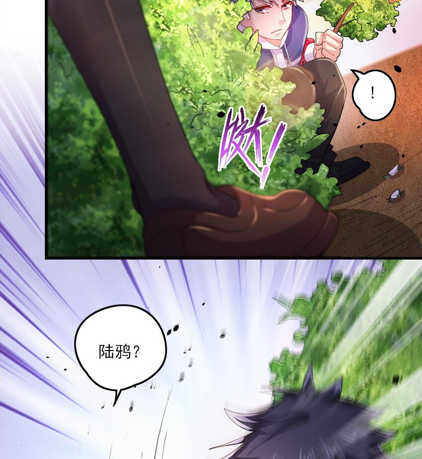 4 第2话 学委的邀约70