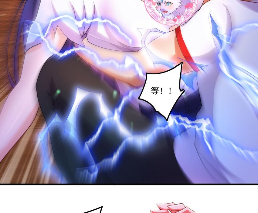 7 第5话 你管这叫副作用？13
